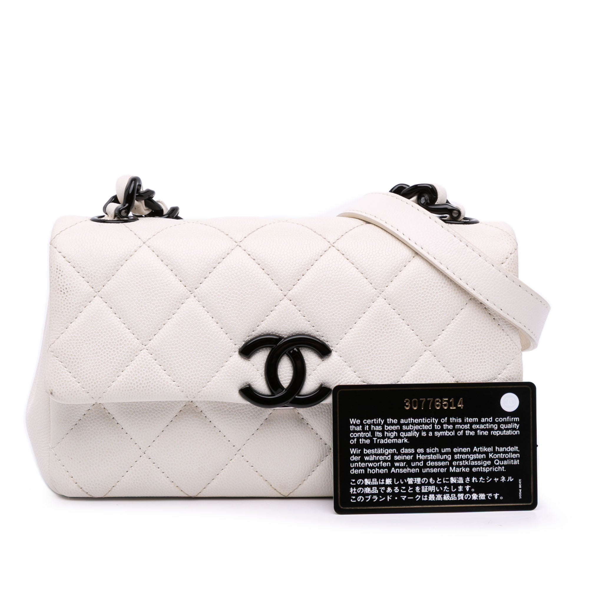Chanel Small Quilted Caviar My Everything Flap