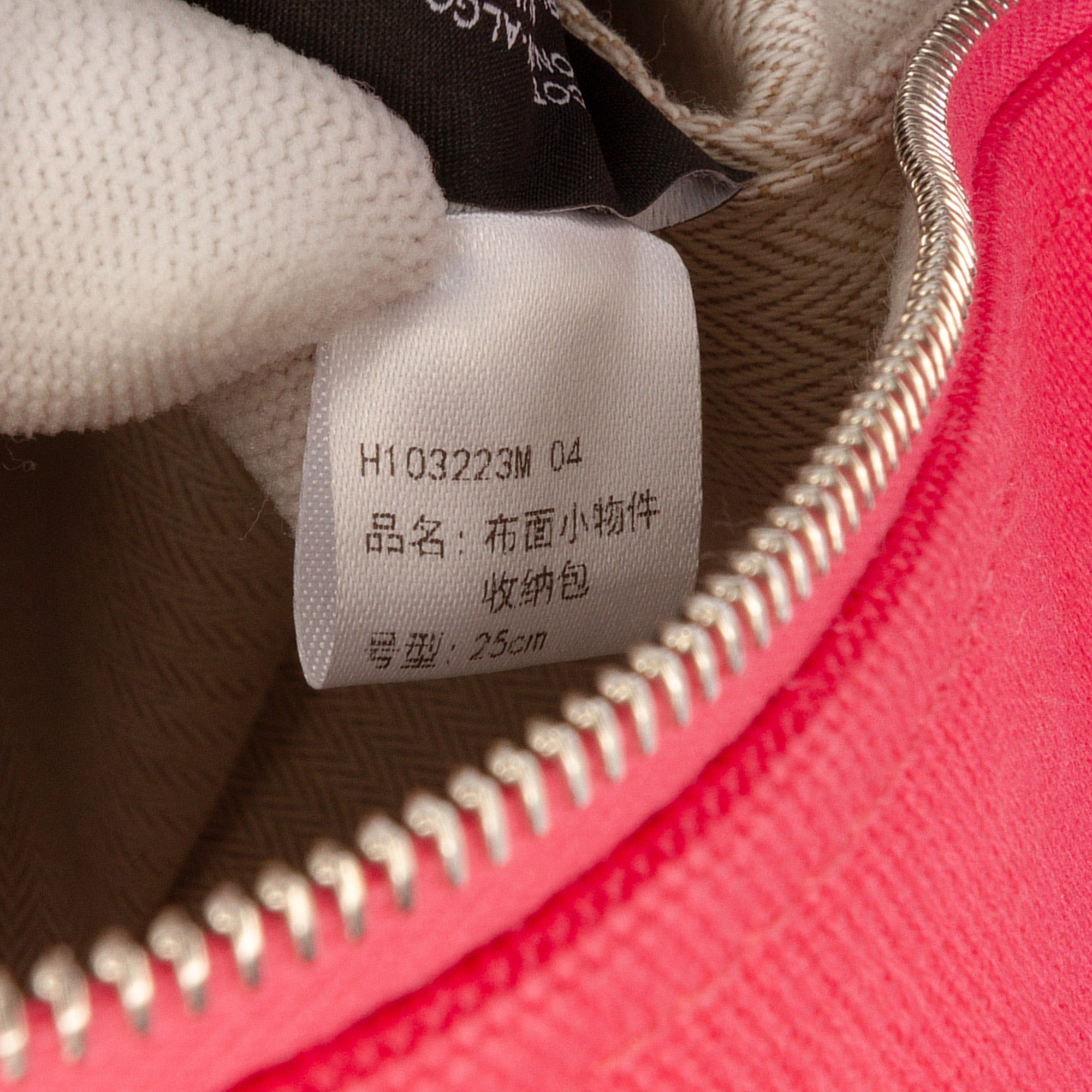 Large Toile Bride A Brac Case